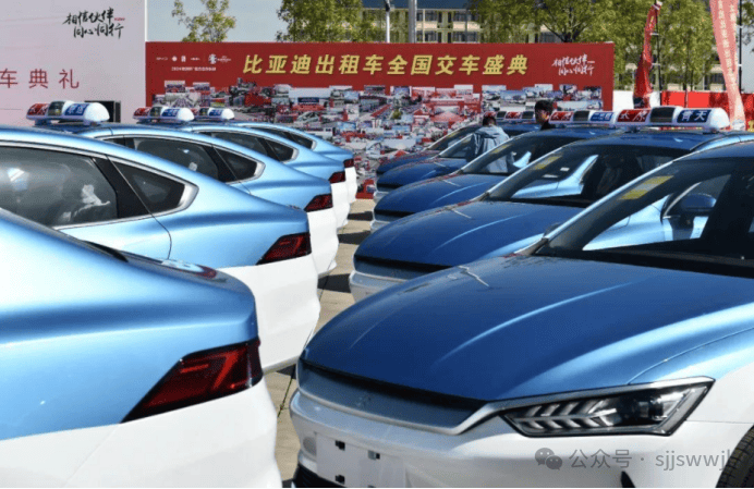 比亞迪在太原首建對公出租車4S店，首批交付超1000輛推動綠色出行